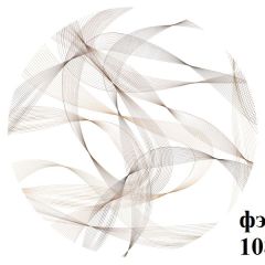 БОСТОН Стол круглый раздвижной 1080/1420 опоры Брифинг в Новом Уренгое - novyy-urengoy.mebel24.online | фото 8
