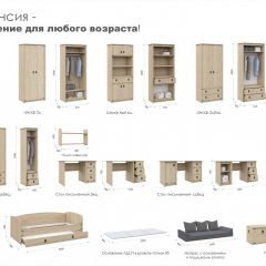 Детская Система Валенсия Шкаф 2-х дверный Дуб сонома в Новом Уренгое - novyy-urengoy.mebel24.online | фото 4