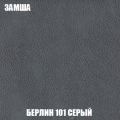 Диван Акварель 1 (до 300) в Новом Уренгое - novyy-urengoy.mebel24.online | фото 4