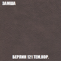 Диван Акварель 1 (до 300) в Новом Уренгое - novyy-urengoy.mebel24.online | фото 5