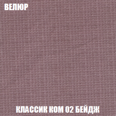 Диван Акварель 1 (до 300) в Новом Уренгое - novyy-urengoy.mebel24.online | фото 10