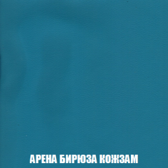 Диван Акварель 1 (до 300) в Новом Уренгое - novyy-urengoy.mebel24.online | фото 15