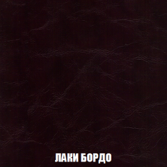 Диван Акварель 1 (до 300) в Новом Уренгое - novyy-urengoy.mebel24.online | фото 24