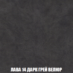 Диван Акварель 1 (до 300) в Новом Уренгое - novyy-urengoy.mebel24.online | фото 31