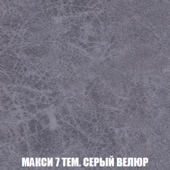 Диван Акварель 1 (до 300) в Новом Уренгое - novyy-urengoy.mebel24.online | фото 35