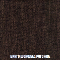 Диван Акварель 1 (до 300) в Новом Уренгое - novyy-urengoy.mebel24.online | фото 59