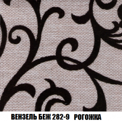 Диван Акварель 1 (до 300) в Новом Уренгое - novyy-urengoy.mebel24.online | фото 60