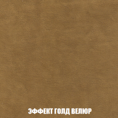 Диван Акварель 1 (до 300) в Новом Уренгое - novyy-urengoy.mebel24.online | фото 72