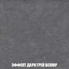 Диван Акварель 1 (до 300) в Новом Уренгое - novyy-urengoy.mebel24.online | фото 75