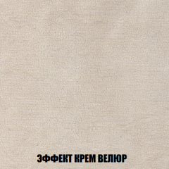 Диван Акварель 1 (до 300) в Новом Уренгое - novyy-urengoy.mebel24.online | фото 78