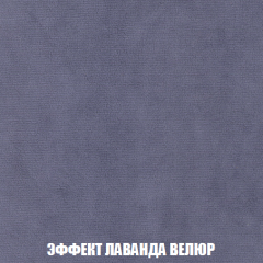 Диван Акварель 1 (до 300) в Новом Уренгое - novyy-urengoy.mebel24.online | фото 79