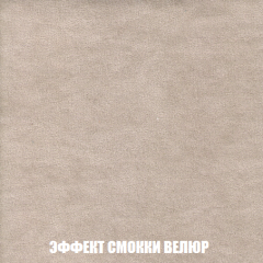 Диван Акварель 1 (до 300) в Новом Уренгое - novyy-urengoy.mebel24.online | фото 81