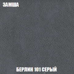 Диван Акварель 2 (ткань до 300) в Новом Уренгое - novyy-urengoy.mebel24.online | фото 4