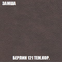 Диван Акварель 2 (ткань до 300) в Новом Уренгое - novyy-urengoy.mebel24.online | фото 5