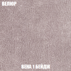 Диван Акварель 2 (ткань до 300) в Новом Уренгое - novyy-urengoy.mebel24.online | фото 7