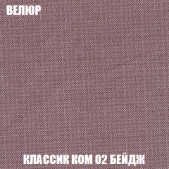 Диван Акварель 2 (ткань до 300) в Новом Уренгое - novyy-urengoy.mebel24.online | фото 10