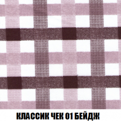 Диван Акварель 2 (ткань до 300) в Новом Уренгое - novyy-urengoy.mebel24.online | фото 12