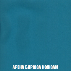 Диван Акварель 2 (ткань до 300) в Новом Уренгое - novyy-urengoy.mebel24.online | фото 15