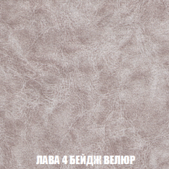 Диван Акварель 2 (ткань до 300) в Новом Уренгое - novyy-urengoy.mebel24.online | фото 28