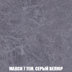 Диван Акварель 2 (ткань до 300) в Новом Уренгое - novyy-urengoy.mebel24.online | фото 35