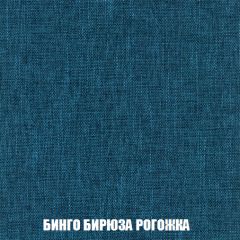 Диван Акварель 2 (ткань до 300) в Новом Уренгое - novyy-urengoy.mebel24.online | фото 56