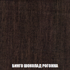Диван Акварель 2 (ткань до 300) в Новом Уренгое - novyy-urengoy.mebel24.online | фото 59