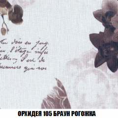 Диван Акварель 2 (ткань до 300) в Новом Уренгое - novyy-urengoy.mebel24.online | фото 63