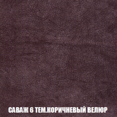 Диван Акварель 2 (ткань до 300) в Новом Уренгое - novyy-urengoy.mebel24.online | фото 70