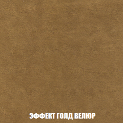 Диван Акварель 2 (ткань до 300) в Новом Уренгое - novyy-urengoy.mebel24.online | фото 72