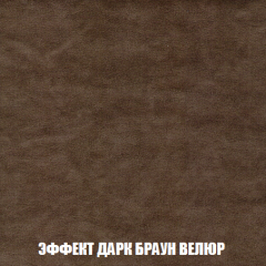 Диван Акварель 2 (ткань до 300) в Новом Уренгое - novyy-urengoy.mebel24.online | фото 74