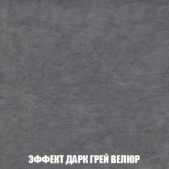 Диван Акварель 2 (ткань до 300) в Новом Уренгое - novyy-urengoy.mebel24.online | фото 75