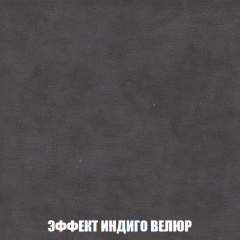 Диван Акварель 2 (ткань до 300) в Новом Уренгое - novyy-urengoy.mebel24.online | фото 76
