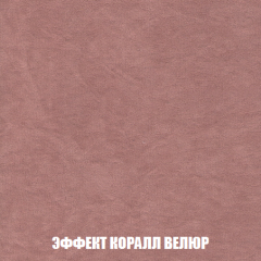 Диван Акварель 2 (ткань до 300) в Новом Уренгое - novyy-urengoy.mebel24.online | фото 77