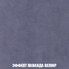 Диван Акварель 2 (ткань до 300) в Новом Уренгое - novyy-urengoy.mebel24.online | фото 79