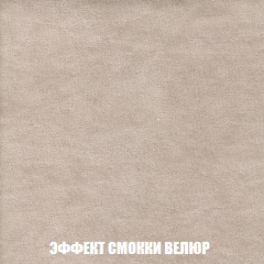 Диван Акварель 2 (ткань до 300) в Новом Уренгое - novyy-urengoy.mebel24.online | фото 81