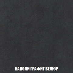 Диван Акварель 4 (ткань до 300) в Новом Уренгое - novyy-urengoy.mebel24.online | фото 38