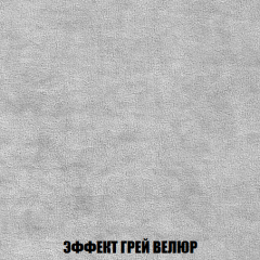 Диван Акварель 4 (ткань до 300) в Новом Уренгое - novyy-urengoy.mebel24.online | фото 73