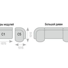 Диван Александра прямой в Новом Уренгое - novyy-urengoy.mebel24.online | фото 7