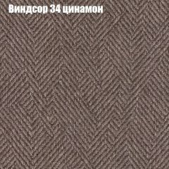 Диван Бинго 2 (ткань до 300) в Новом Уренгое - novyy-urengoy.mebel24.online | фото 9