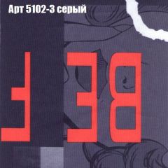 Диван Бинго 2 (ткань до 300) в Новом Уренгое - novyy-urengoy.mebel24.online | фото 17