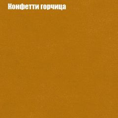 Диван Бинго 2 (ткань до 300) в Новом Уренгое - novyy-urengoy.mebel24.online | фото 21