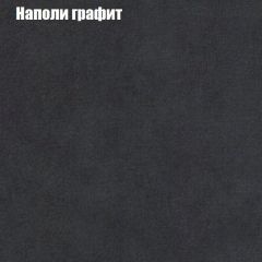 Диван Бинго 2 (ткань до 300) в Новом Уренгое - novyy-urengoy.mebel24.online | фото 40