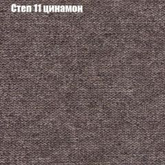 Диван Бинго 2 (ткань до 300) в Новом Уренгое - novyy-urengoy.mebel24.online | фото 49