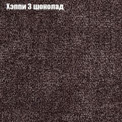 Диван Бинго 2 (ткань до 300) в Новом Уренгое - novyy-urengoy.mebel24.online | фото 54