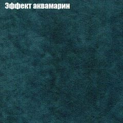 Диван Бинго 2 (ткань до 300) в Новом Уренгое - novyy-urengoy.mebel24.online | фото 56