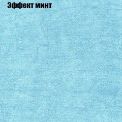 Диван Бинго 2 (ткань до 300) в Новом Уренгое - novyy-urengoy.mebel24.online | фото 65