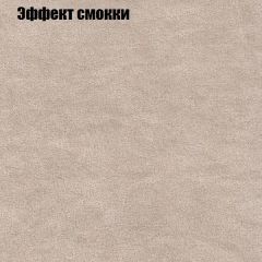 Диван Бинго 2 (ткань до 300) в Новом Уренгое - novyy-urengoy.mebel24.online | фото 66