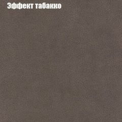 Диван Бинго 2 (ткань до 300) в Новом Уренгое - novyy-urengoy.mebel24.online | фото 67