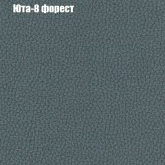 Диван Бинго 2 (ткань до 300) в Новом Уренгое - novyy-urengoy.mebel24.online | фото 69