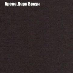 Диван Бинго 4 (ткань до 300) в Новом Уренгое - novyy-urengoy.mebel24.online | фото 8